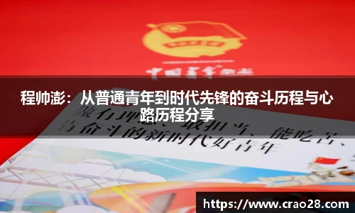 BB贝博登录入口